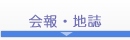���E�n��