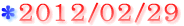 2012/02/29