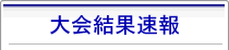 X}[gtHŃXJwTOWN